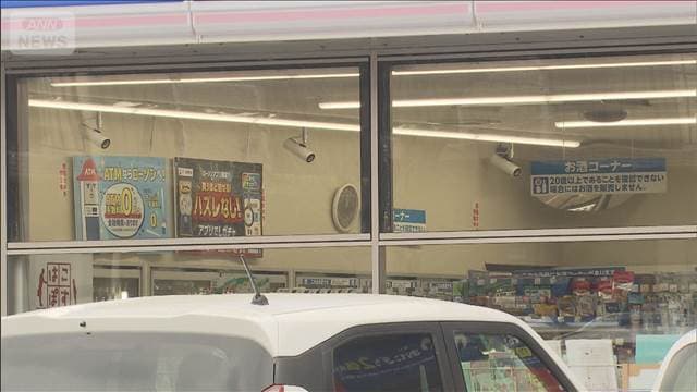 メイン記事画像