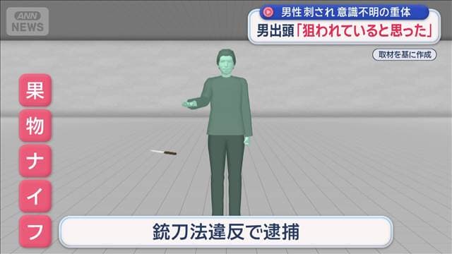 メイン記事画像
