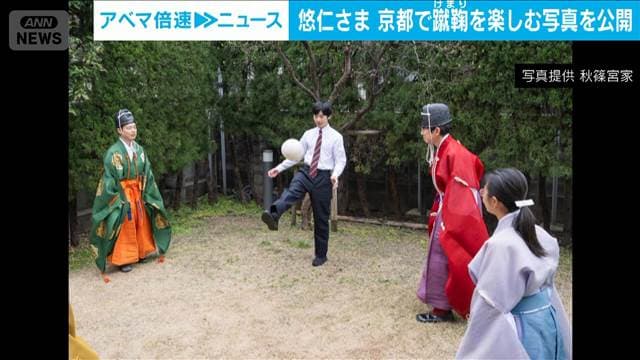 メイン記事画像