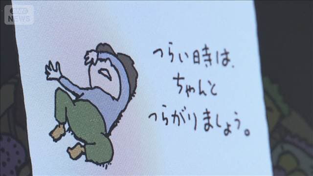 メイン記事画像