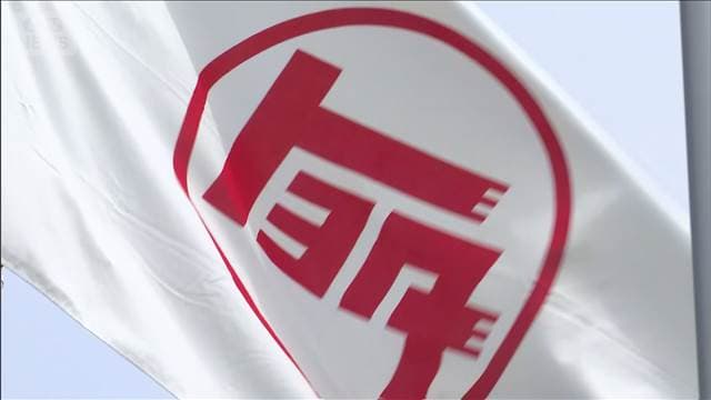 メイン記事画像