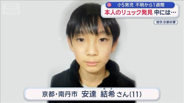 メイン記事画像