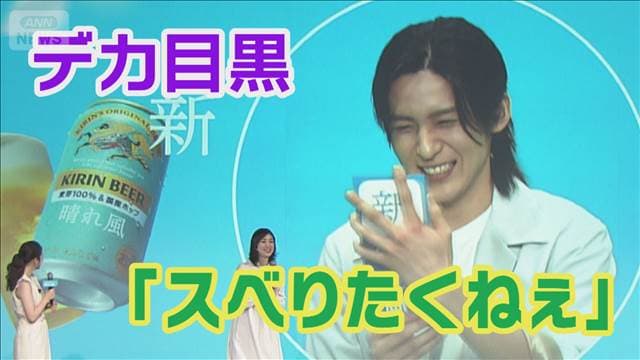 メイン記事画像