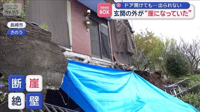 メイン記事画像