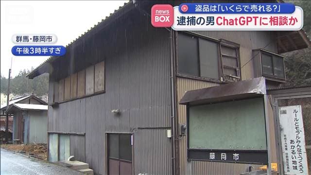 メイン記事画像