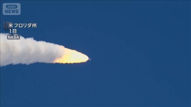 メイン記事画像