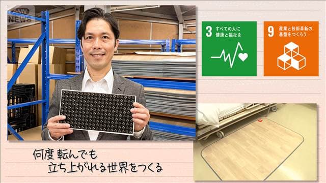 メイン記事画像