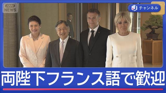 メイン記事画像