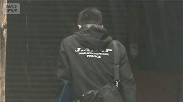 メイン記事画像