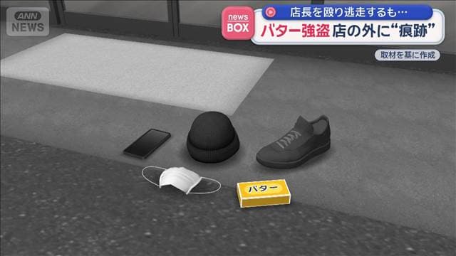 メイン記事画像