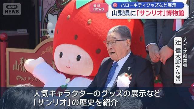 メイン記事画像