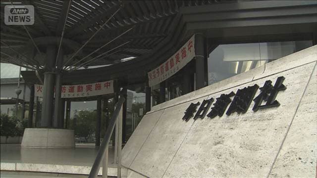 メイン記事画像