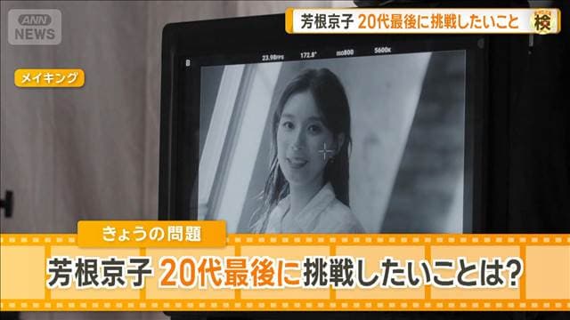 メイン記事画像