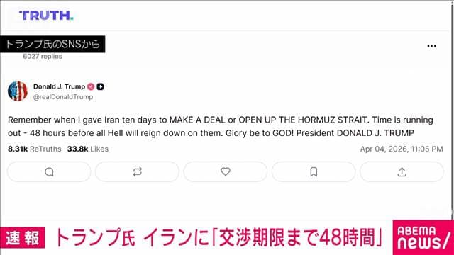 メイン記事画像