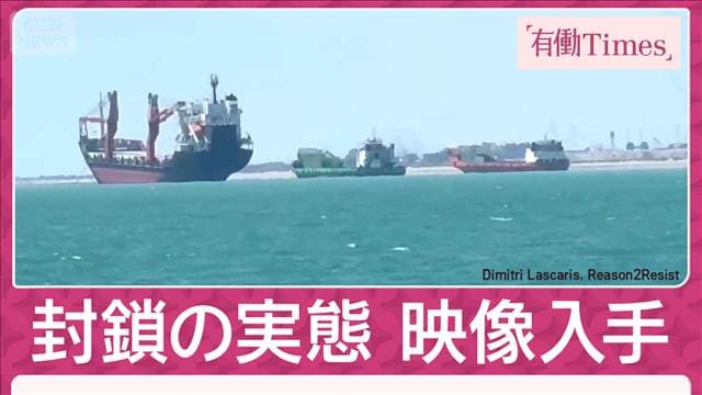 メイン記事画像