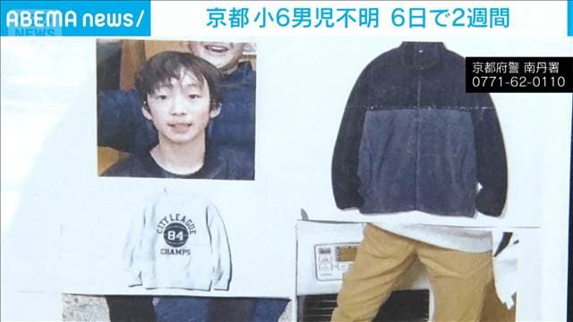 メイン記事画像