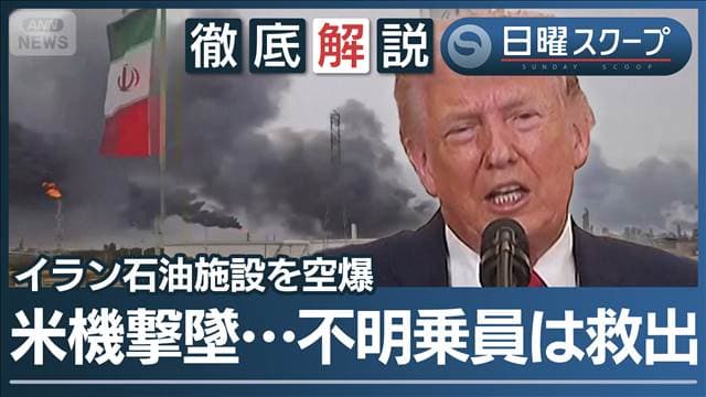 メイン記事画像