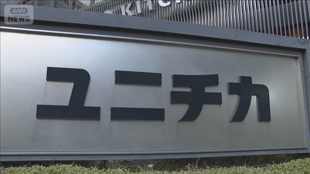 メイン記事画像