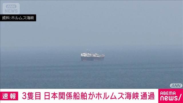 メイン記事画像