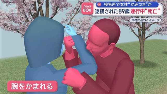 メイン記事画像