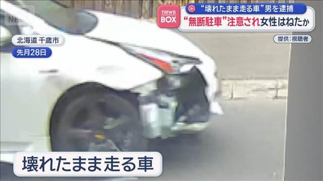 メイン記事画像