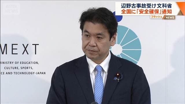 メイン記事画像