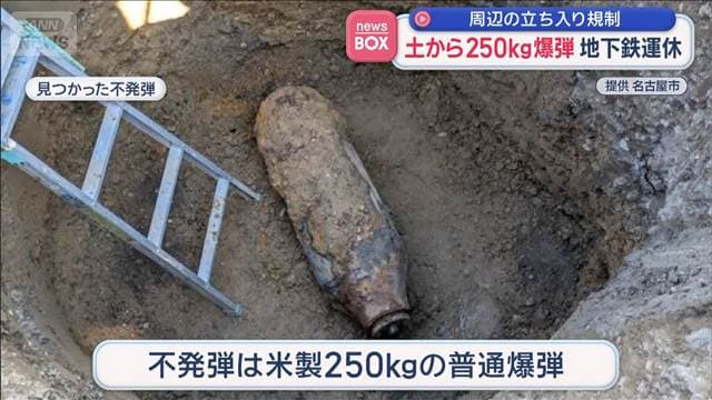 メイン記事画像