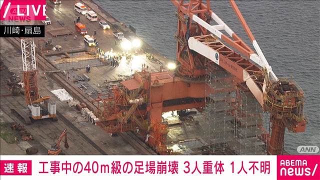 メイン記事画像