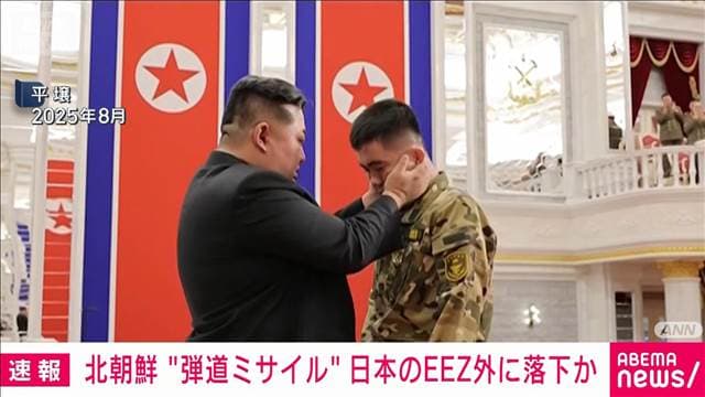 メイン記事画像