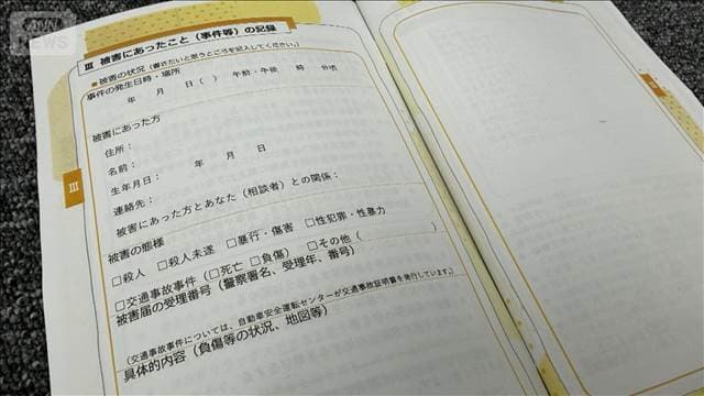 メイン記事画像