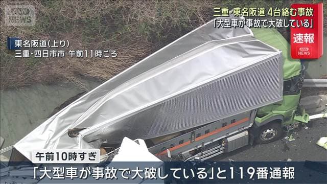 メイン記事画像