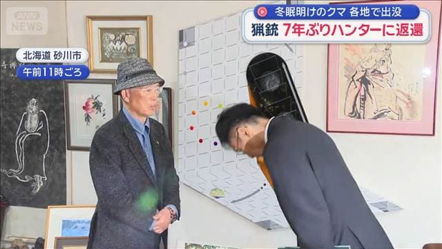 メイン記事画像