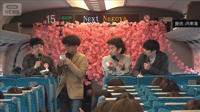 メイン記事画像