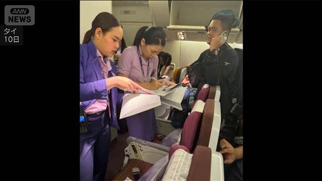 メイン記事画像