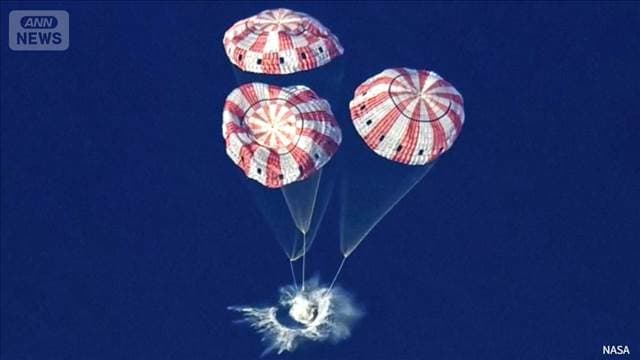 メイン記事画像