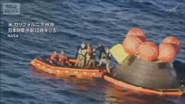 メイン記事画像