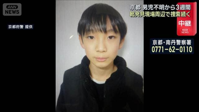 メイン記事画像