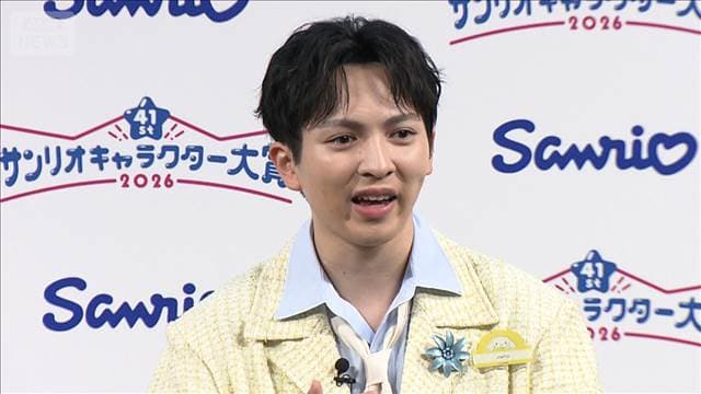 メイン記事画像