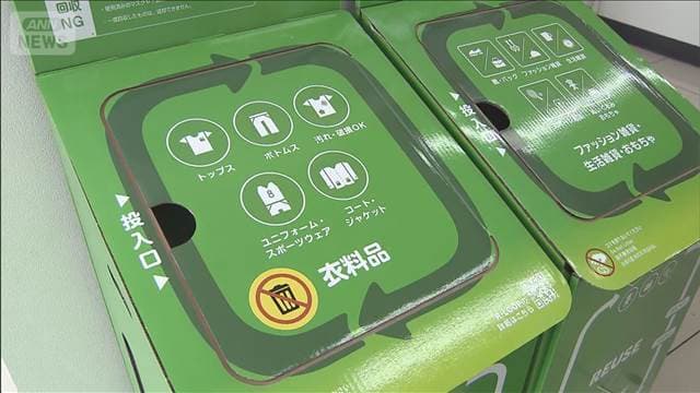 メイン記事画像