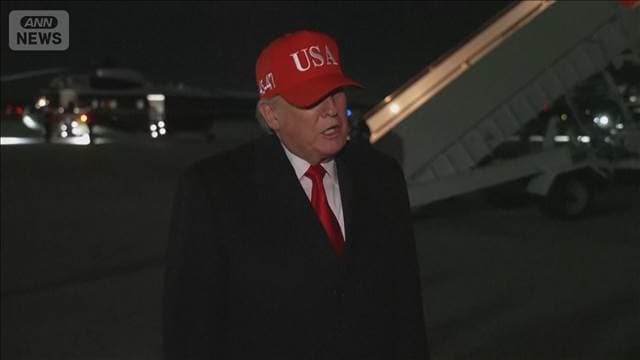 トランプ氏　13日にホルムズ海峡封鎖すると表明「イランは極めて厳しい状況」