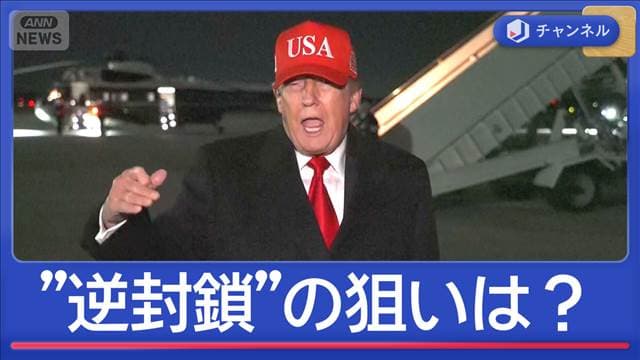 メイン記事画像