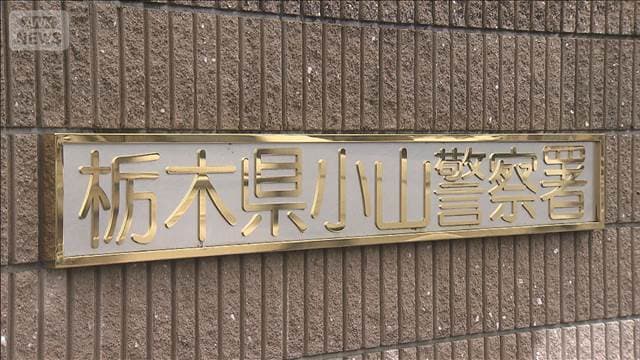 メイン記事画像