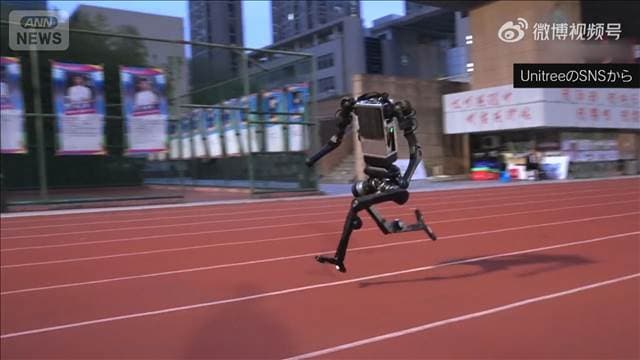 メイン記事画像