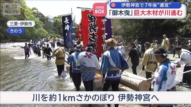 メイン記事画像