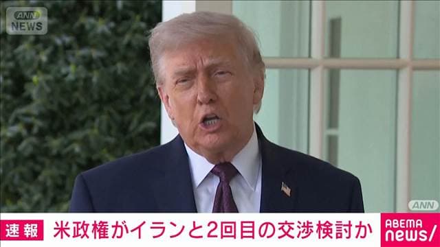 メイン記事画像