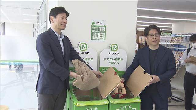 メイン記事画像