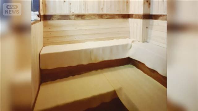 メイン記事画像