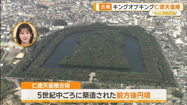 メイン記事画像