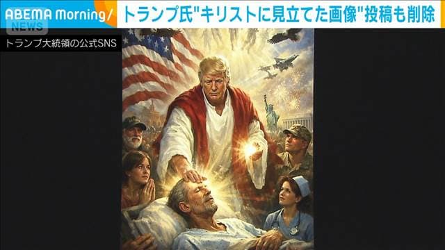 メイン記事画像