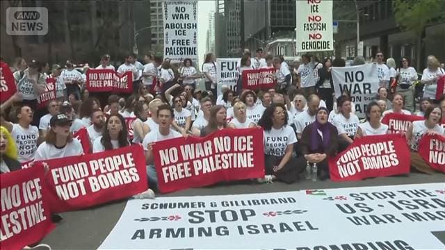 イスラエルへの武器売却阻止求めデモ　約100人拘束　米NY